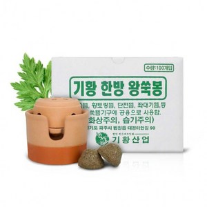 고려 한방왕쑥봉 100개입, 1개