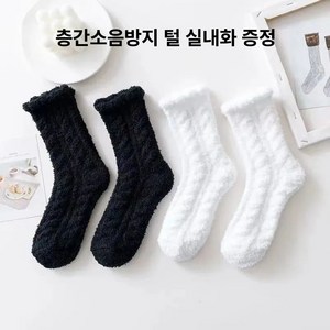 플라카 여성 수족냉증 데일리 무지 두꺼운 무압박 임산부 수면양말 4켤레 1세트