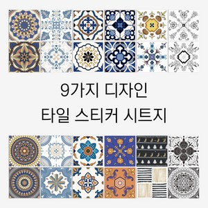 [특가할인]프리미엄 북유럽 스타일 아트 데코 타일 스티커 24장, HZ-045