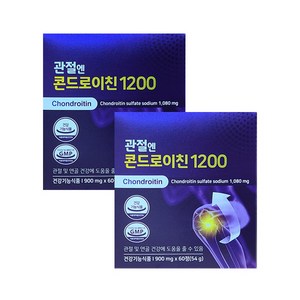 지성 관절엔 콘드로이친1200 소연골 주영엔에스 관절무릎 어골칼슘 900mg 60정 X 2박스