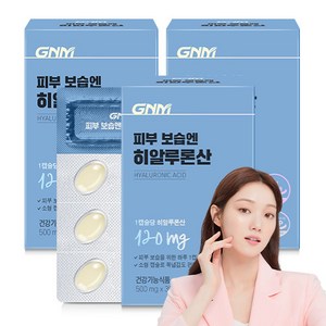 GNM 피부 보습엔 히알루론산 / 먹는 히알루론산, 3박스, 30정