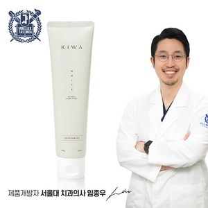 키와 화이트 미백 치약, 1개, 100g