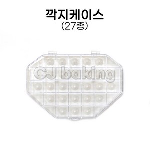 cjbaking 깍지케이스27종 보관함, 1개