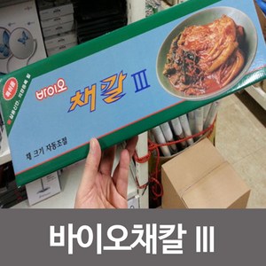 이태리산업 바이오채칼3 슬라이서 채썰기 강판 무생채 슬라이스 채칼, 1개