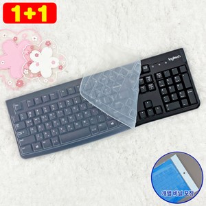 [1+1] 로지텍 K120 MK120 풀커버 키스킨 다덮는 실리콘 키보드덮개 커버, 2개, 투명