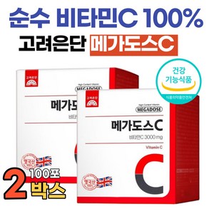 식약처 인증 고함량 100% 순수 비타민C 분말 메가도스 홈쇼핑 정품 프리미엄 영국산 비타민씨 항산화 피로회복 영양제 온가족 청소년 여성 남성 노인 추천, 2박스, 100포