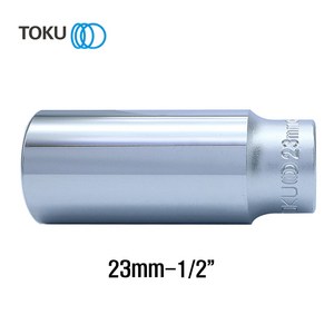 TOKU(도쿠) 롱핸드소켓 23mm 1/2인치 롱복스알23mm 롱소켓, 1개