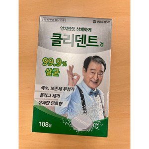 클리덴트 정 틀니세정제, 108개입, 1개