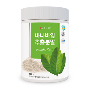 바나바잎 추출분말 230g HACCP 인증제품, 1개