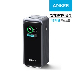 앤커 프라임 파워뱅크 대용량 200W 보조배터리 20000mAh 멀티단자, A1336, 그레이