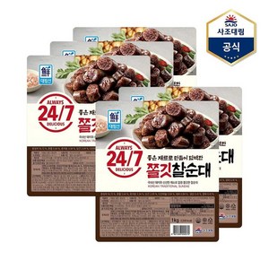 사조대림 대림선 쫄깃찰순대 1kg X 5개