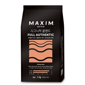 맥심 원두커피 시그니처 블렌드 풀 어센틱, 홀빈(분쇄안함), 1kg, 1개