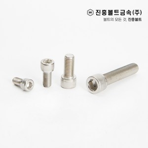 스텐 렌치 볼트 개당 판매(6mm ~ 100mm) M3 M4 M5 M6 M8 M10 M12 M14, 25mm, 1개