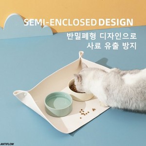 [방수 청소가 간편] 반려동물 고양이 강아지 흘림방지 방수 논슬립 식기 매트 53 x 38 cm, 1개, 화이트