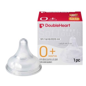 [더블하트] 모유실감 3세대 젖꼭지 (SS), SS, 1개