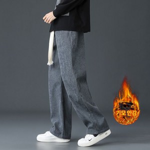 MANS 코듀로이 일반 & 기모 안감 밴딩 벨벳 와이드 골덴 트레이닝 밴딩 팬츠 SH-14
