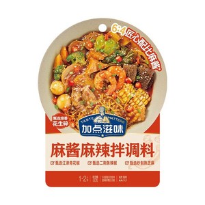 <자매중국식품> 마라반 마라빤 마라비빔면 양념 소스 60g, 80g, 1개