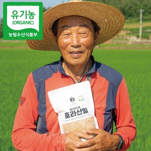 [햇곡] 국산 유기농 호라산밀 프리미엄 착한탄수화물 저항성 탄수화물, 1kg, 4개