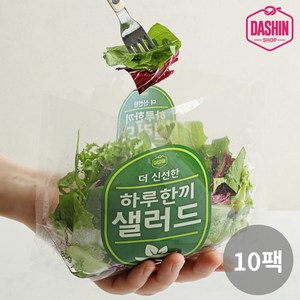 [다신샵] 3회세척 신선한 하루한끼 샐러드 믹스/ 7가지야채, 80g, 10개