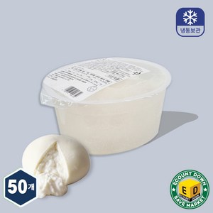 냉동 미니 부라타 치즈 모짜렐라 65g, 50개