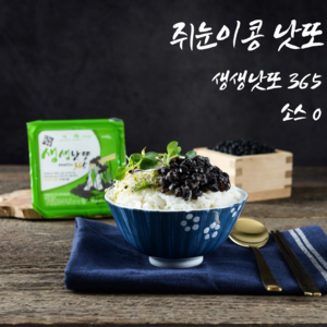 [청보마을] 낫또365/생청국장 국산쥐눈이콩 50g 소스 o /haccp인증/, 24개