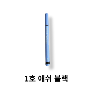 투쿨포스쿨 아트클래스 무드 펜 라이너, 0 애쉬 블랙, 1개