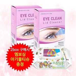 바이오옵틱스 아이클린 리드클리너 눈꺼풀세정제 30p, 60ml, 2개