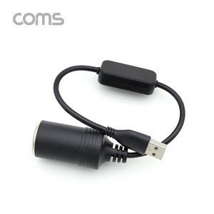 Coms USB 전원 승압 케이블 5V to 12V 0.8A DC 시거잭 BT864, 1개