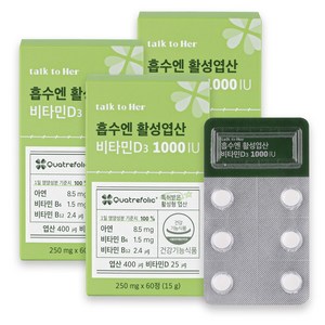 톡투허 흡수엔 활성엽산 비타민D3 1000IU 2개월 4세대 활성형 엽산 임신준비 임산부 영양제, 60정, 3개