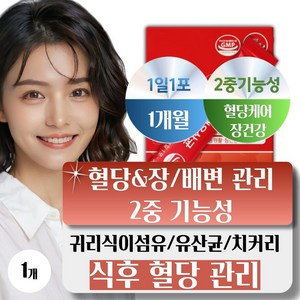 셀바이 식후 혈당상승 억제 혈당케어 씨커트 c-cut, 1개, 30회분