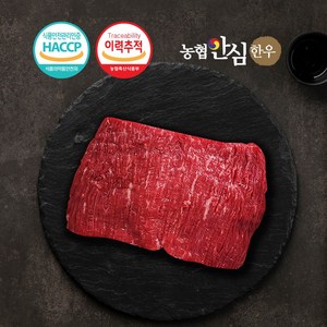 [농협안심한우] 한우 암소 불고기/국거리/사태 500gx2, 1개, 국거리500gx2