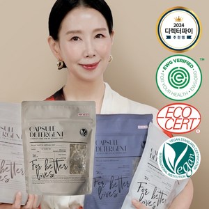 [디렉터파이PICK] 블루워시 비건 캡슐 세탁세제[무향], 4개, 30개입