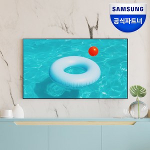 [포토 리뷰] 삼성전자 TV 163cm 4K UHD 에너지효율 1등급, 벽걸이형