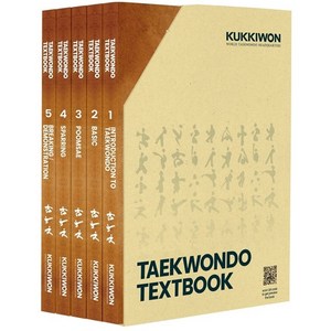 태권도 교본 세트(영문):taekwondo textbook, 국기원 저, 명진씨앤피