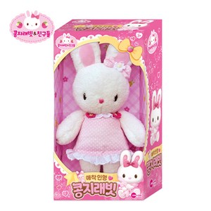 [원앤원] 콩지래빗 애착인형 35cm 선물용, 1개, 본상품선택
