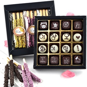 수능 초콜릿 수제 쿠키 시험 합격기원 응원 명품 수제 초콜릿 선물 세트, 16구 수능초콜릿 + 크런치 초코과자, 1세트