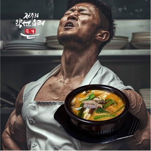 전주희 흑염소탕 보신탕 보양탕 염소전골, 2개, 1kg