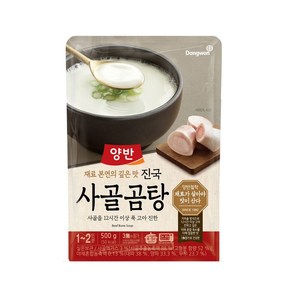 양반 진국 사골곰탕, 500g, 3개