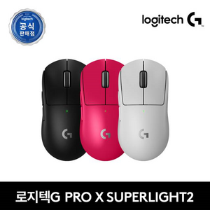 로지텍 PRO X SUPERLIGHT 2 무선 마우스 910-006, 0           (국내정품) 로지텍 지슈라2, 0  블랙 (로지텍 국내정품)