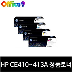 HP 정품토너 CE410A CE411A CE412A CE413A Lasejet M375nw M351a M475dn M451dn, 노랑(CE412A), 1개, YELLOW