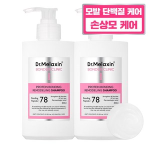 닥터 멜락신 본덱스 단백질 결합 리모델링 샴푸, 2개, 400ml