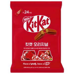 KitKat 오리지널 초콜릿 과자, 1개, 400.8g