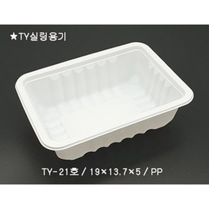 실링용기 TY 21호 1BOX-800개 700ml, 1개