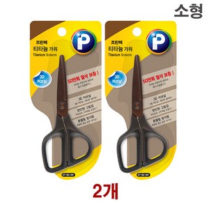 프린텍 ST130-BR 3D 커브 티타늄 가위 13cm 소형, 2개