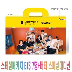 방탄소년단 BTS도부마스크 아트워크 Butter Edition, 스폐셜패키지(56매), 8개, 7매입