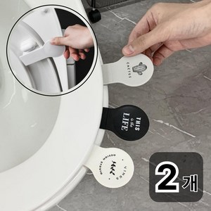 벨라룸 간편부착 세균방지 위생 변기 커버 손잡이, 화이트 1세트