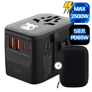 믿추 GaN 65W PD 5포트 해외 여행용 멀티 플러그 어댑터 C타입 초고속충전 20W PPS USB, PD65W고급형, 1개