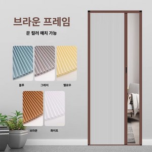 노벨라운지 셀프설치 무타공중문 맞춤제작 슬라이딩도어 폴딩 미닫이문 슬라이딩 중문 간이