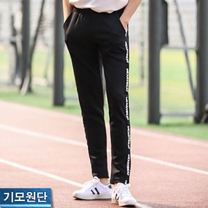 하트비트 국내생산 남성용 토리넛 기모 트레이닝 바지 남자 트레이닝 팬츠