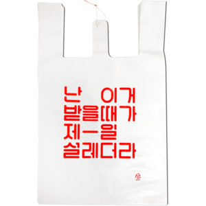 [대한잡화점] 다양한 음식 배달봉투 100매, 설레더라 (소) 비닐봉투 (100매), 100개